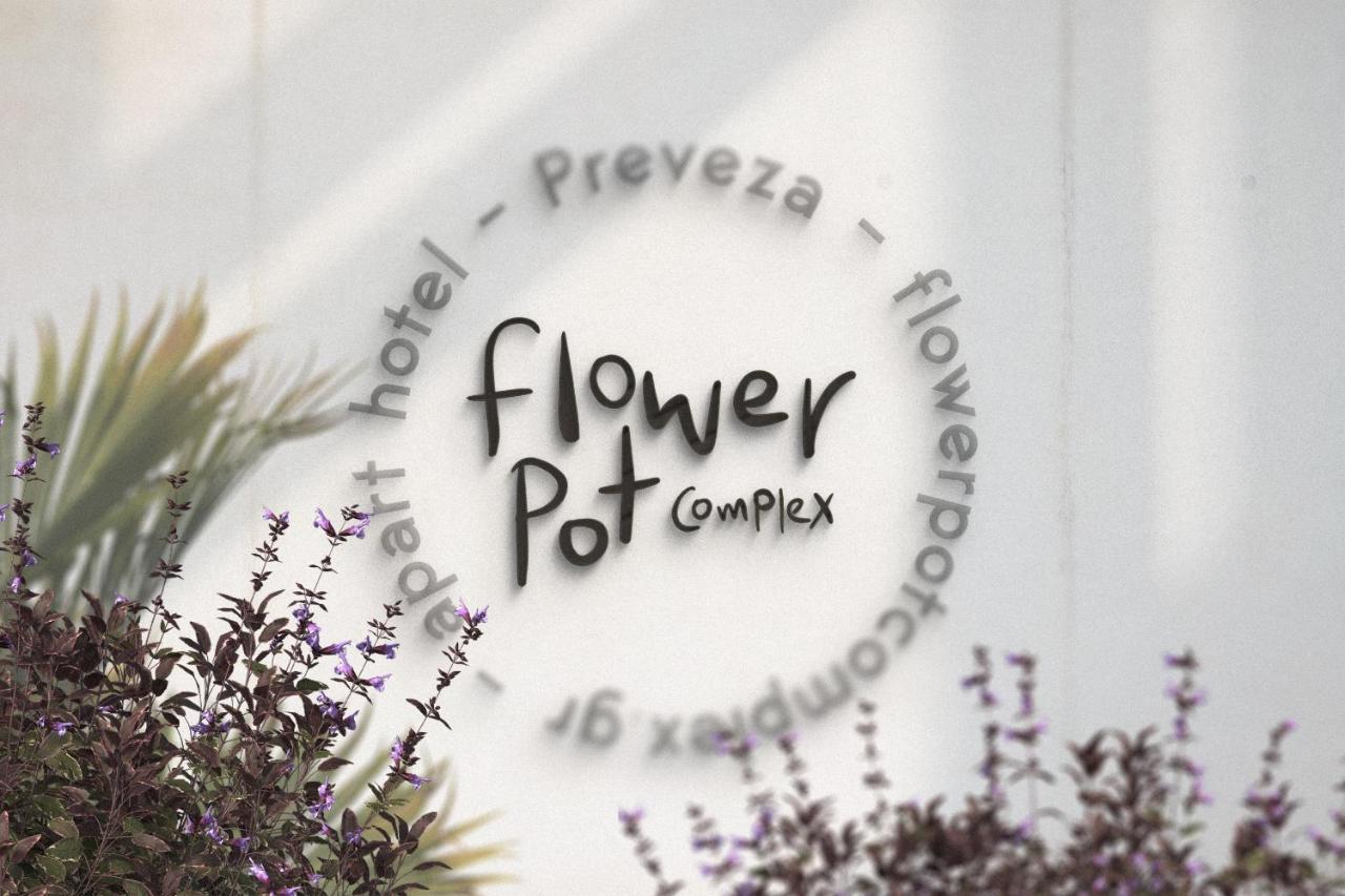Flower Pot Complex Aparts & Studios! Preveza Luaran gambar